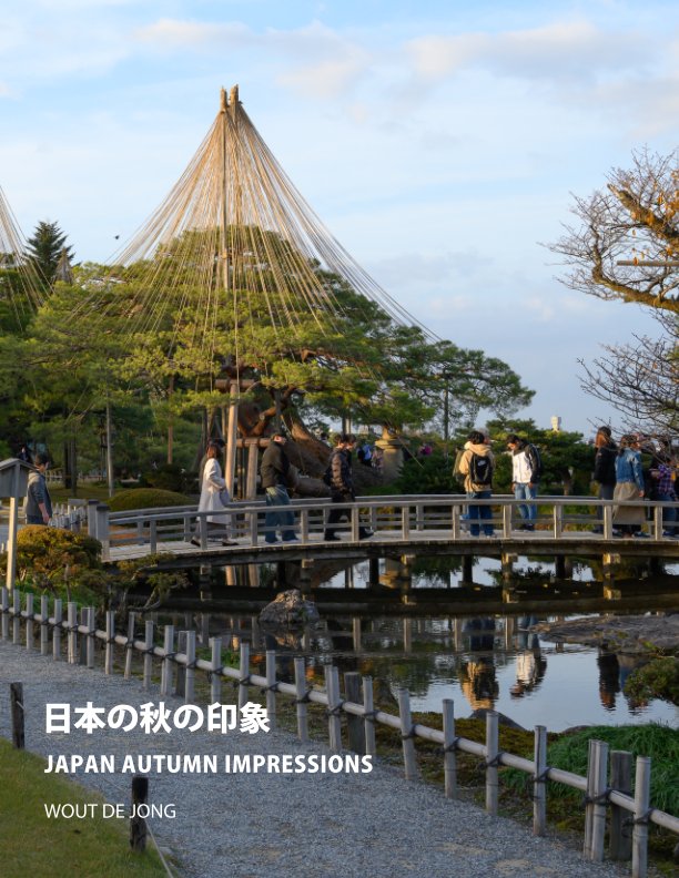 View Japan Autumn Impressions by Wout de Jong