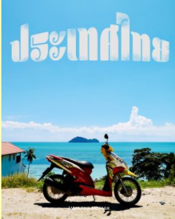 Thailand book cover