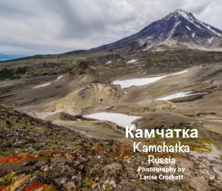 Kamchatka Камчатка book cover